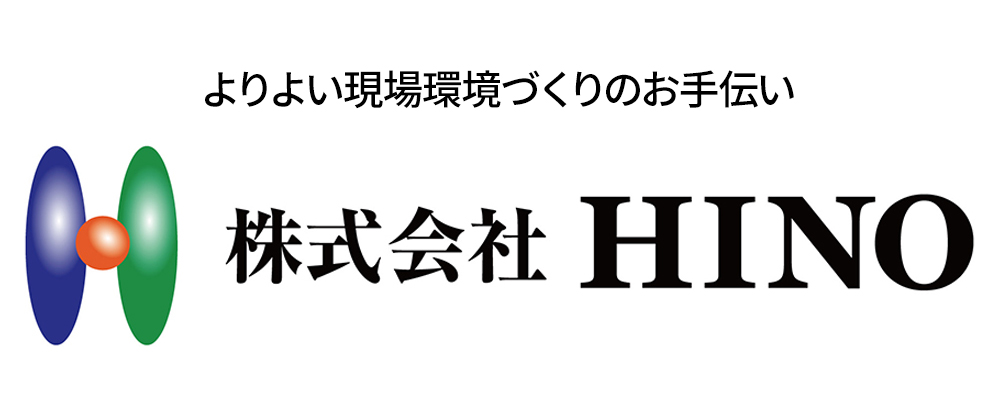 株式会社HINO