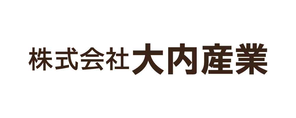 株式会社大内産業