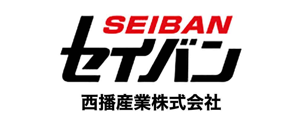 西播産業株式会社
