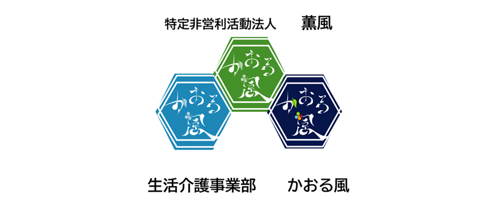 特定非営利活動法人　薫風